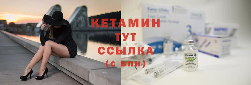 продажа наркотиков  Гатчина  Кетамин ketamine 