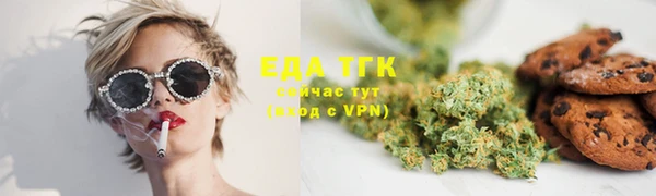 ECSTASY Аркадак