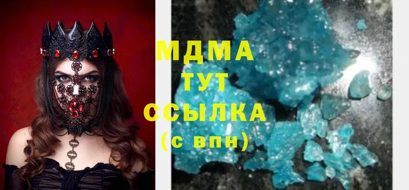 где можно купить   Гатчина  MDMA кристаллы 