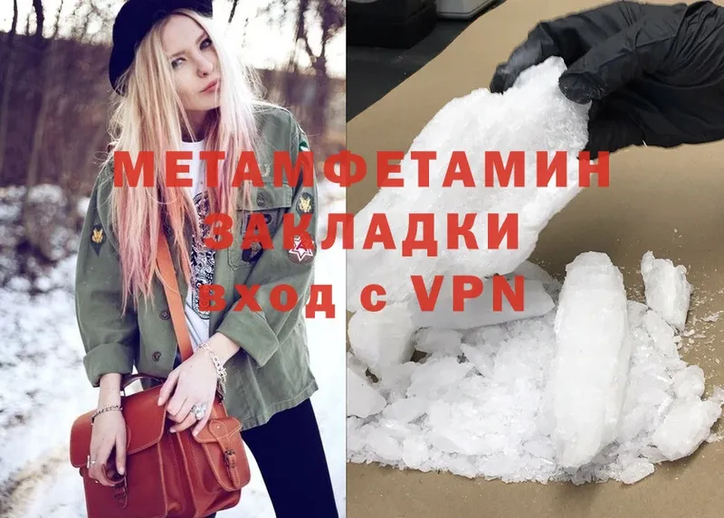 Метамфетамин Декстрометамфетамин 99.9%  Гатчина 